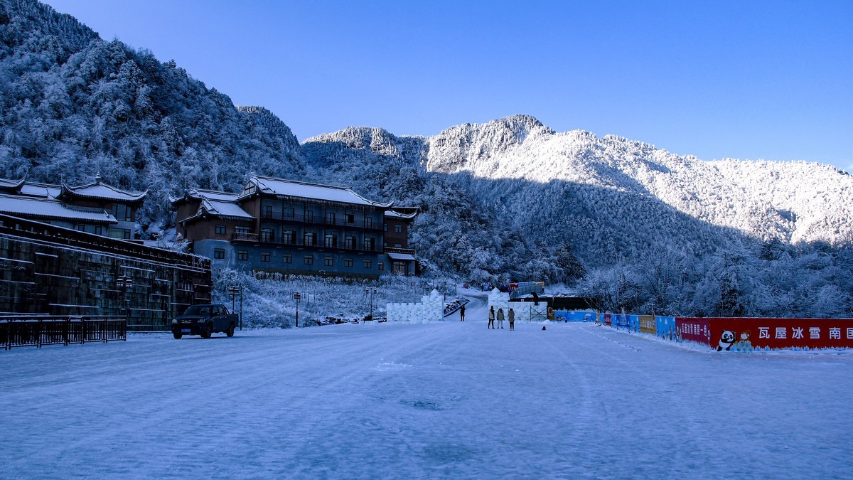 四川洪雅---探雪瓦屋山【3】