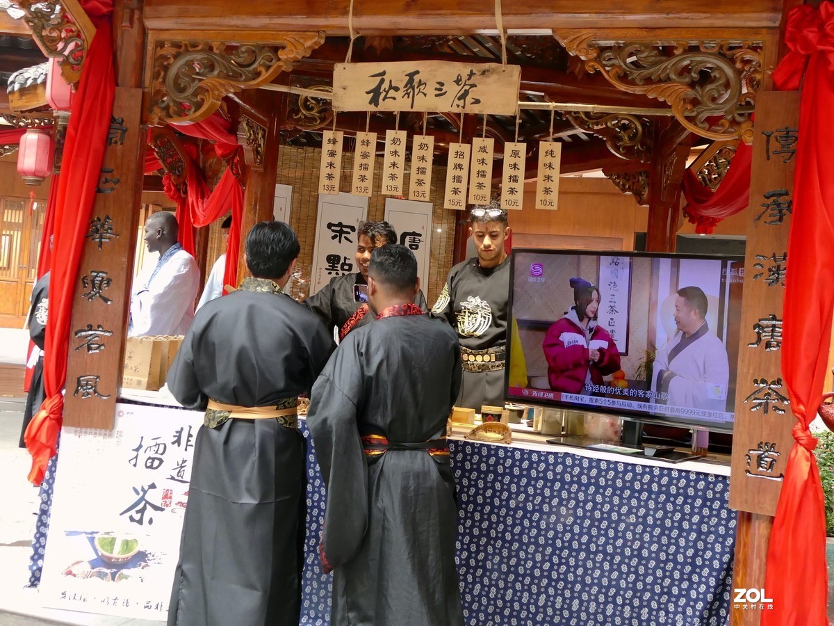 客    家    擂    茶    文    化