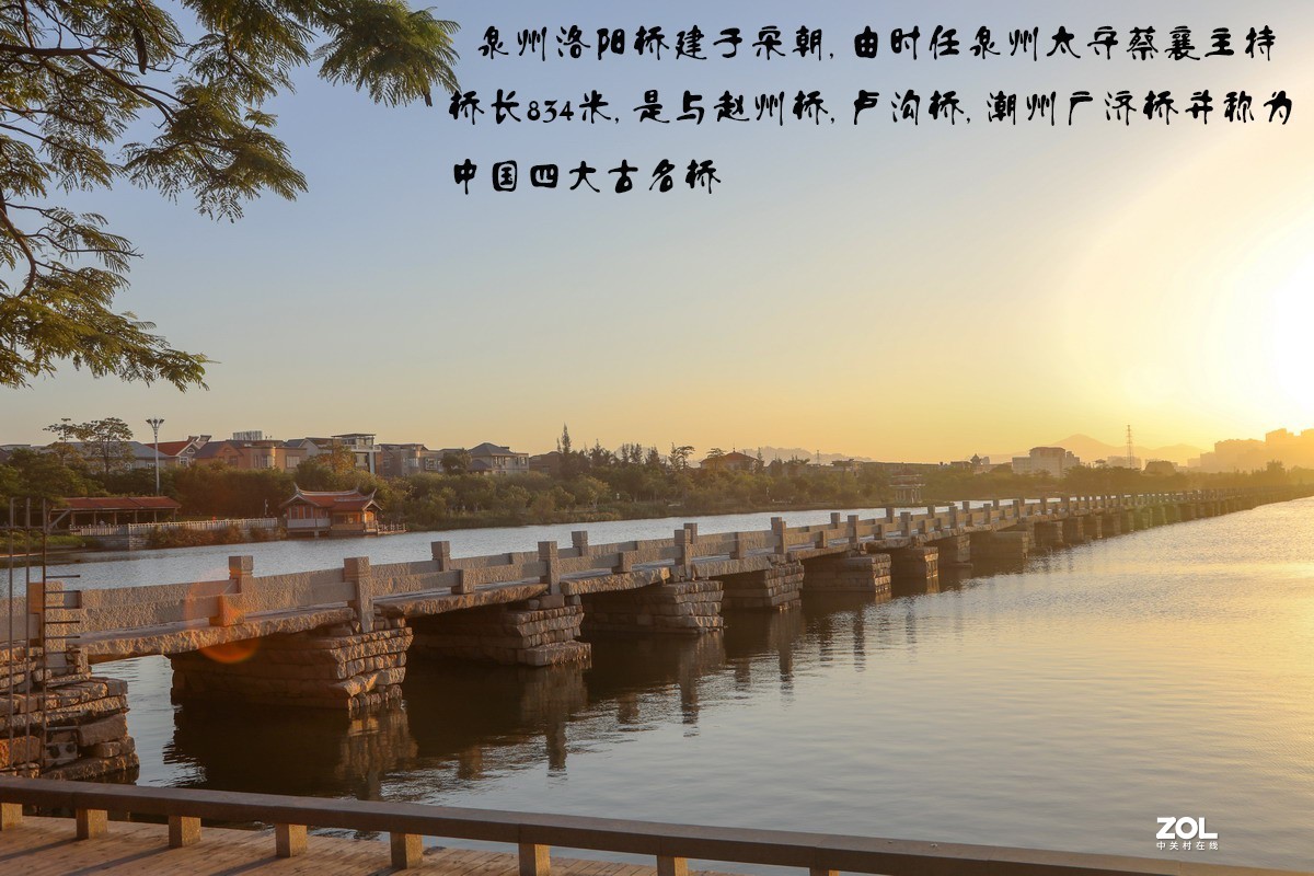 浙闽粤沿海游10泉州洛阳桥