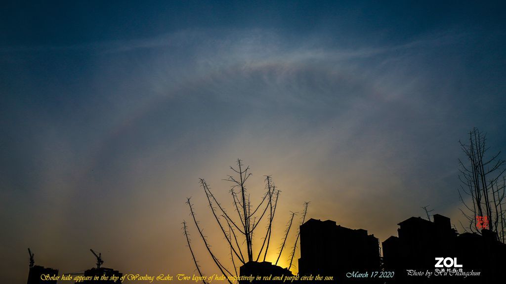 罕见的日晕呈现宛陵湖上空