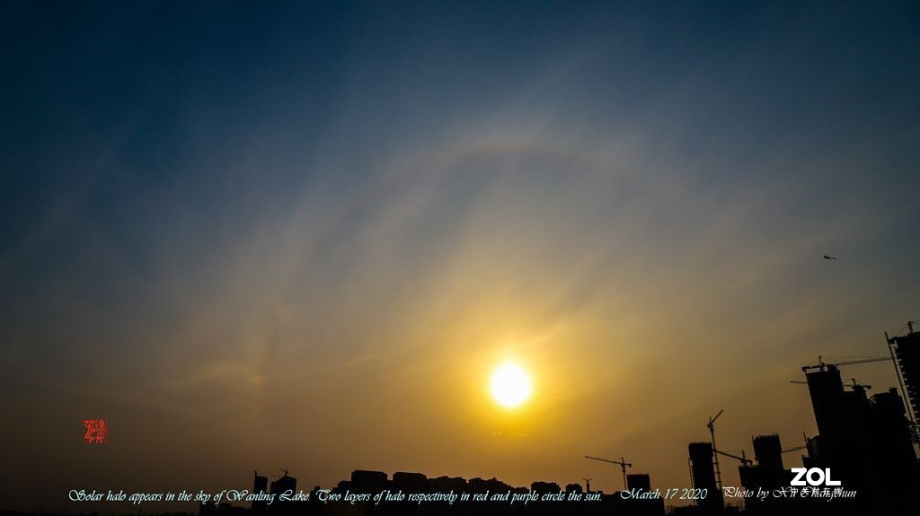 罕见的日晕呈现宛陵湖上空