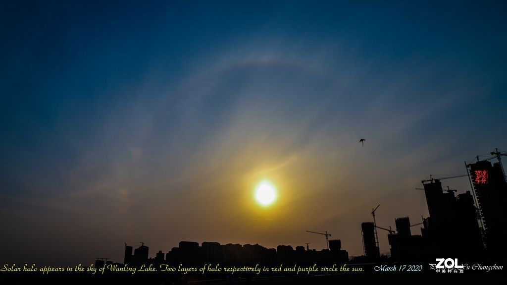 罕见的日晕呈现宛陵湖上空