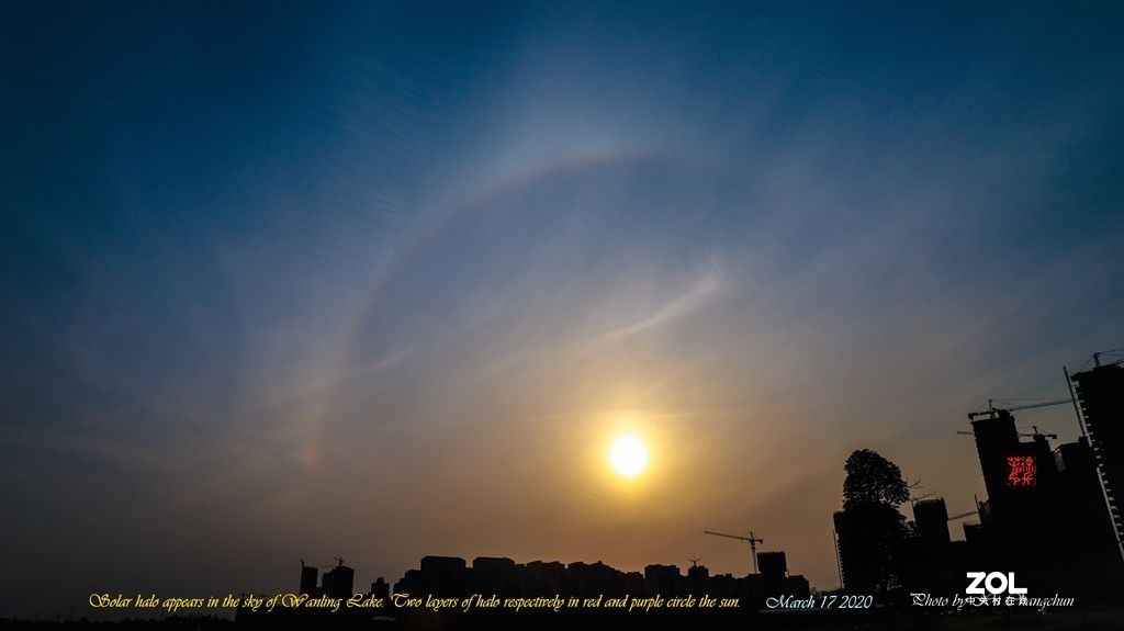 罕见的日晕呈现宛陵湖上空