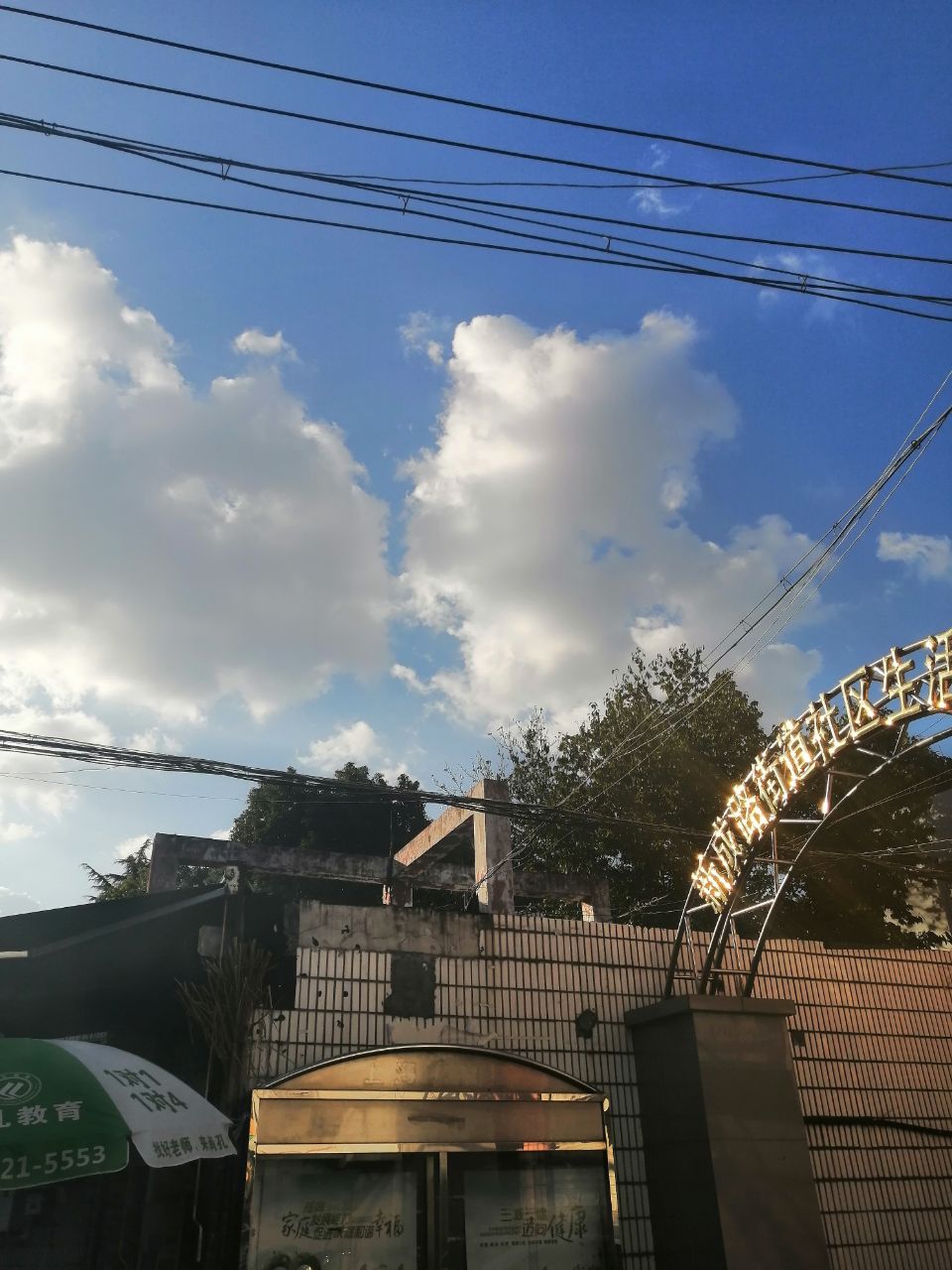 上海旅游随拍蓝天白云2020