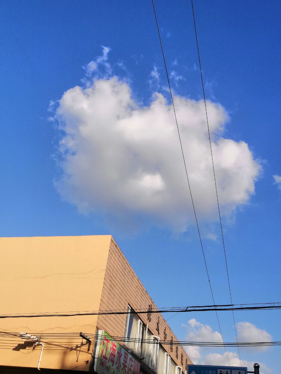 上海旅游随拍蓝天白云2020