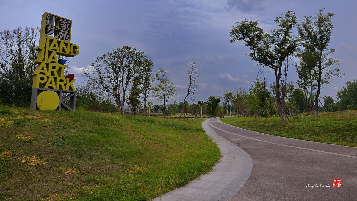 江家湿地一瞥（下）