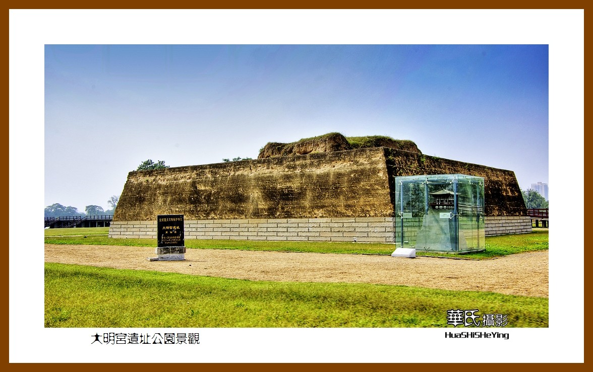 2020西西南北行游走陕西144——大明宫遗址公园景观（西安市新城区）