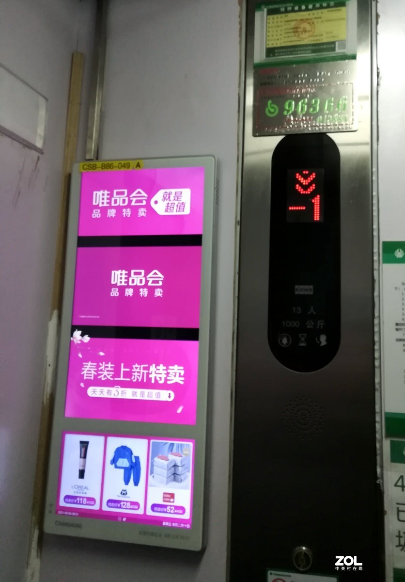 漫步星城 走街串巷（98）美明路