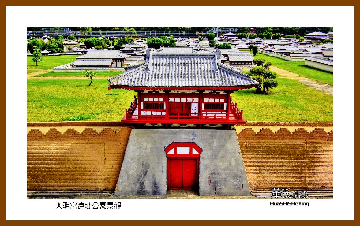 2020西西南北行游走陕西144——大明宫遗址公园景观（西安市新城区）