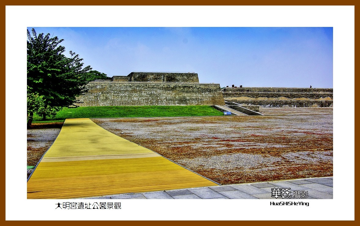 2020西西南北行游走陕西144——大明宫遗址公园景观（西安市新城区）