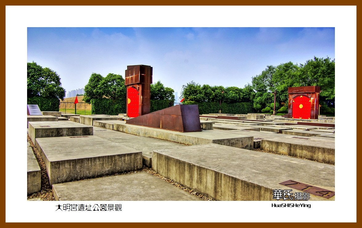 2020西西南北行游走陕西144——大明宫遗址公园景观（西安市新城区）