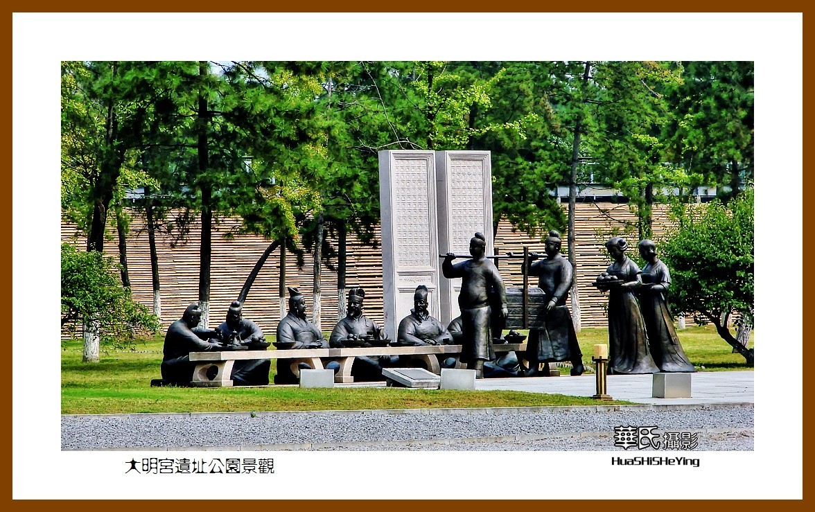 2020西西南北行游走陕西144——大明宫遗址公园景观（西安市新城区）