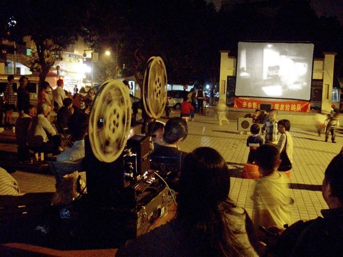 老 電 影 放 映 機