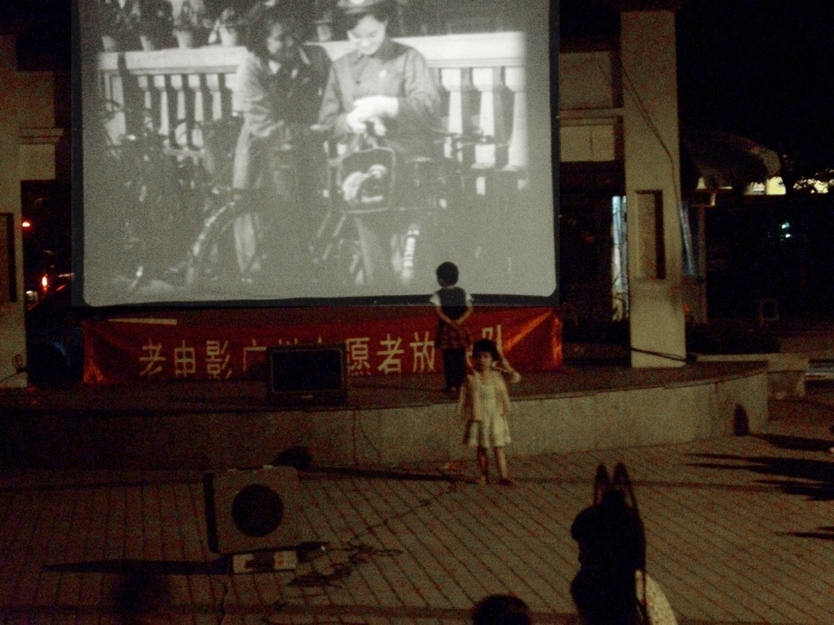 老 電 影 放 映 機