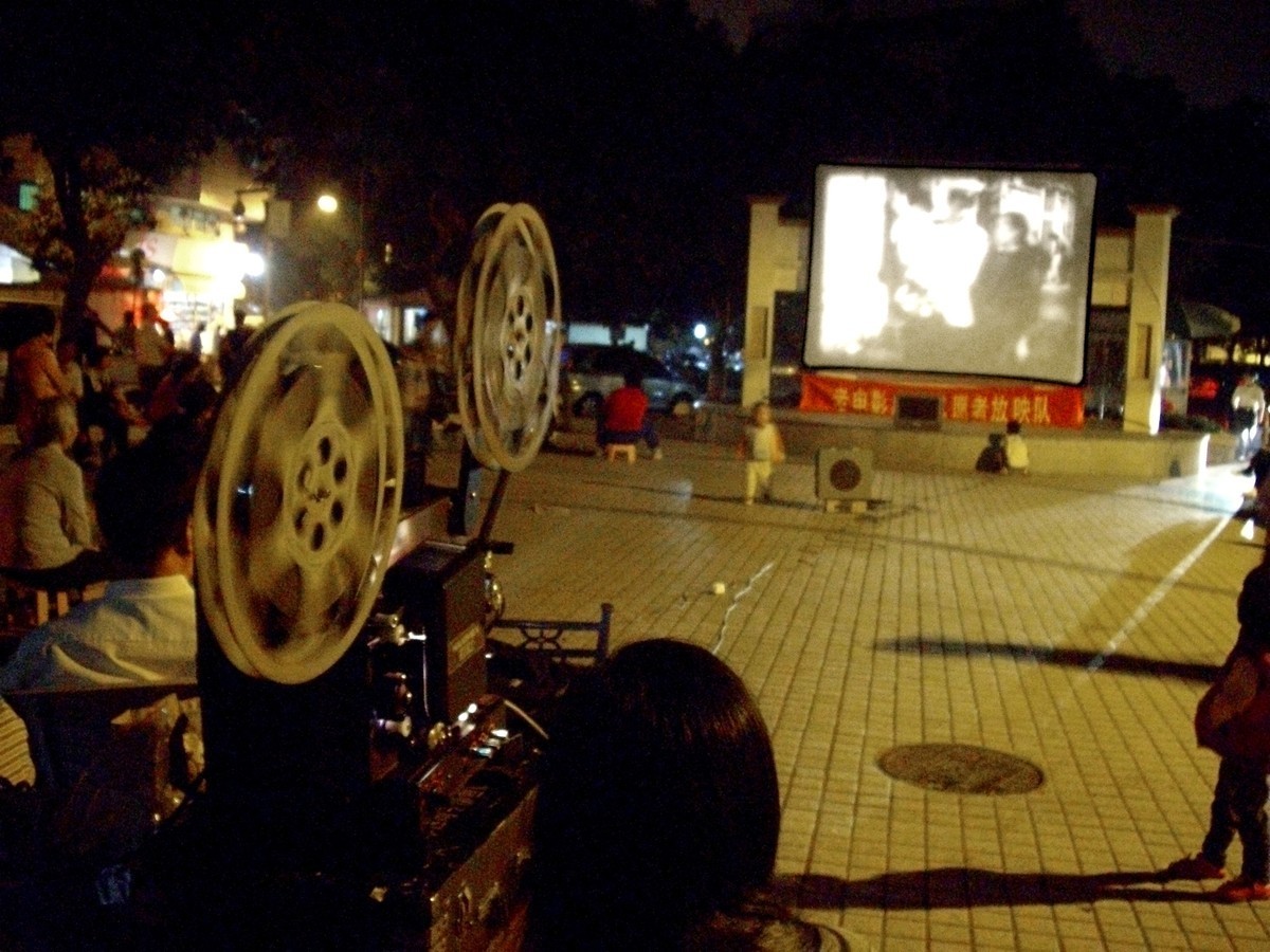 老 電 影 放 映 機