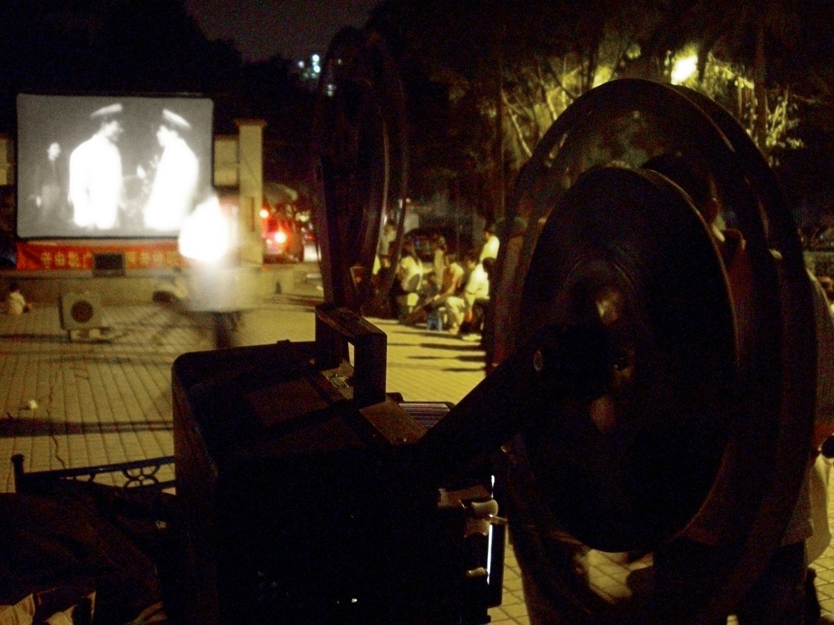老 電 影 放 映 機