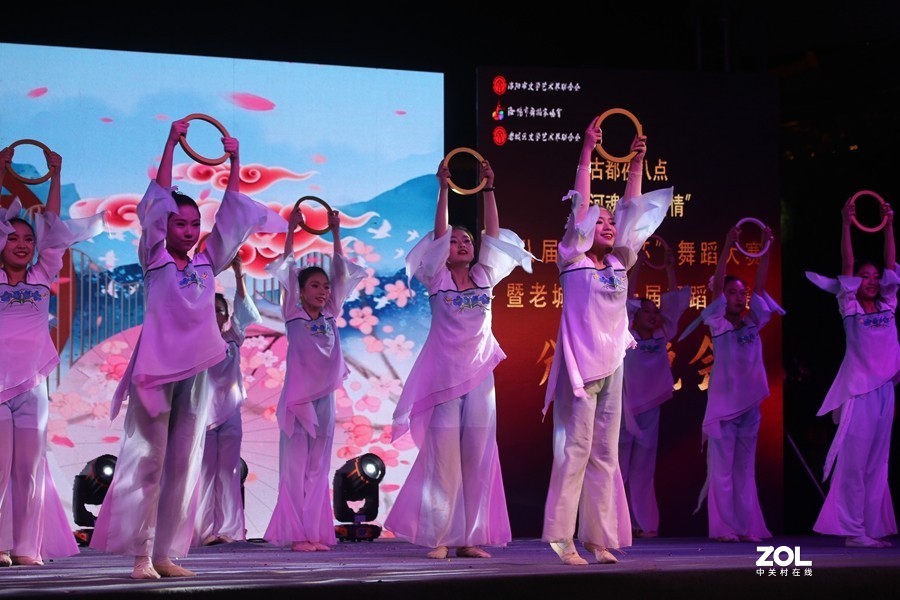 第八届‘洛神杯’舞蹈大赛暨老城区第一届舞蹈大赛颁奖晚会