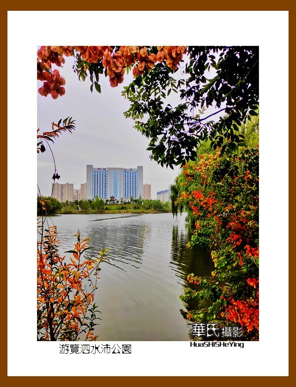 2021南行慢游018——游览泗水沛公园（江苏省徐州沛县）