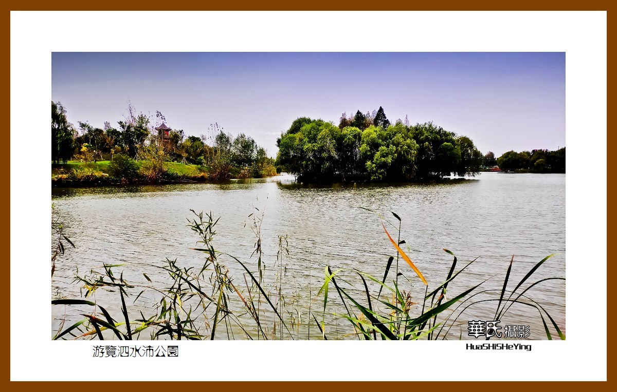 2021南行慢游018——游览泗水沛公园（江苏省徐州沛县）