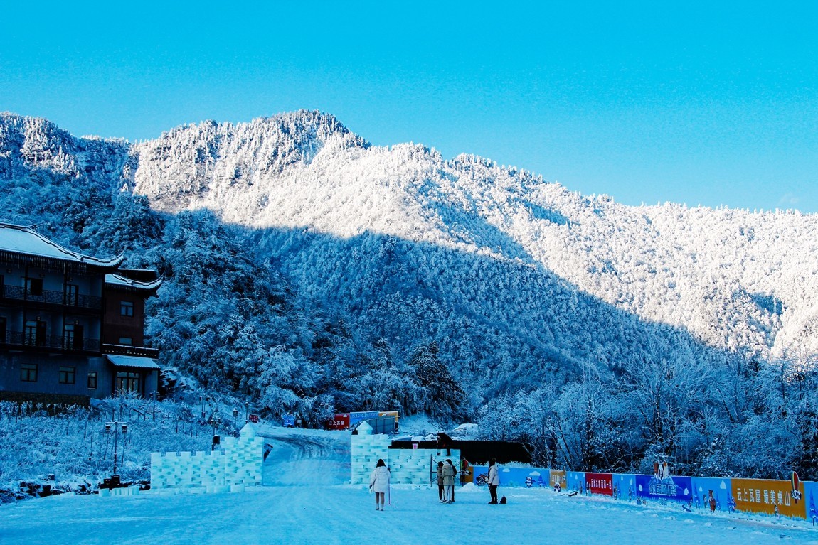 四川洪雅---探雪瓦屋山【4】