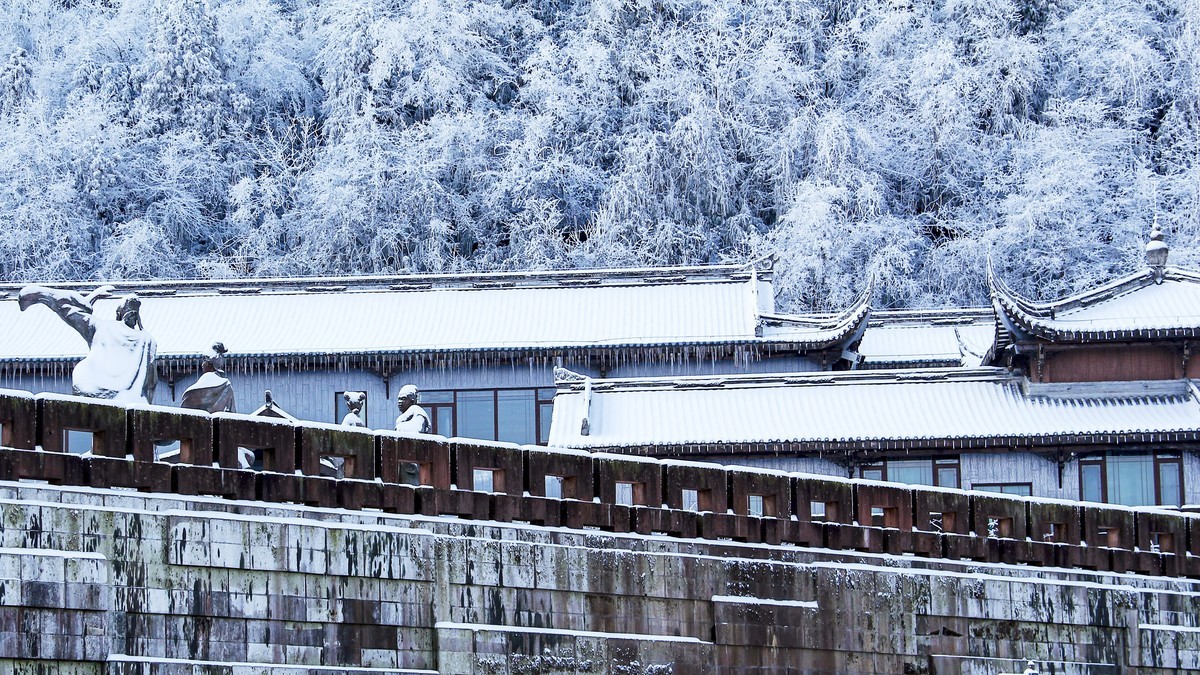 四川洪雅---探雪瓦屋山【4】