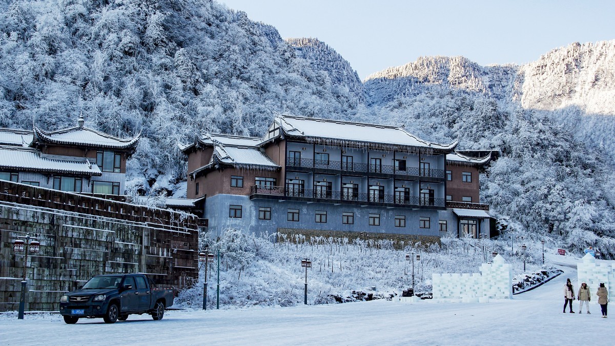 四川洪雅---探雪瓦屋山【4】