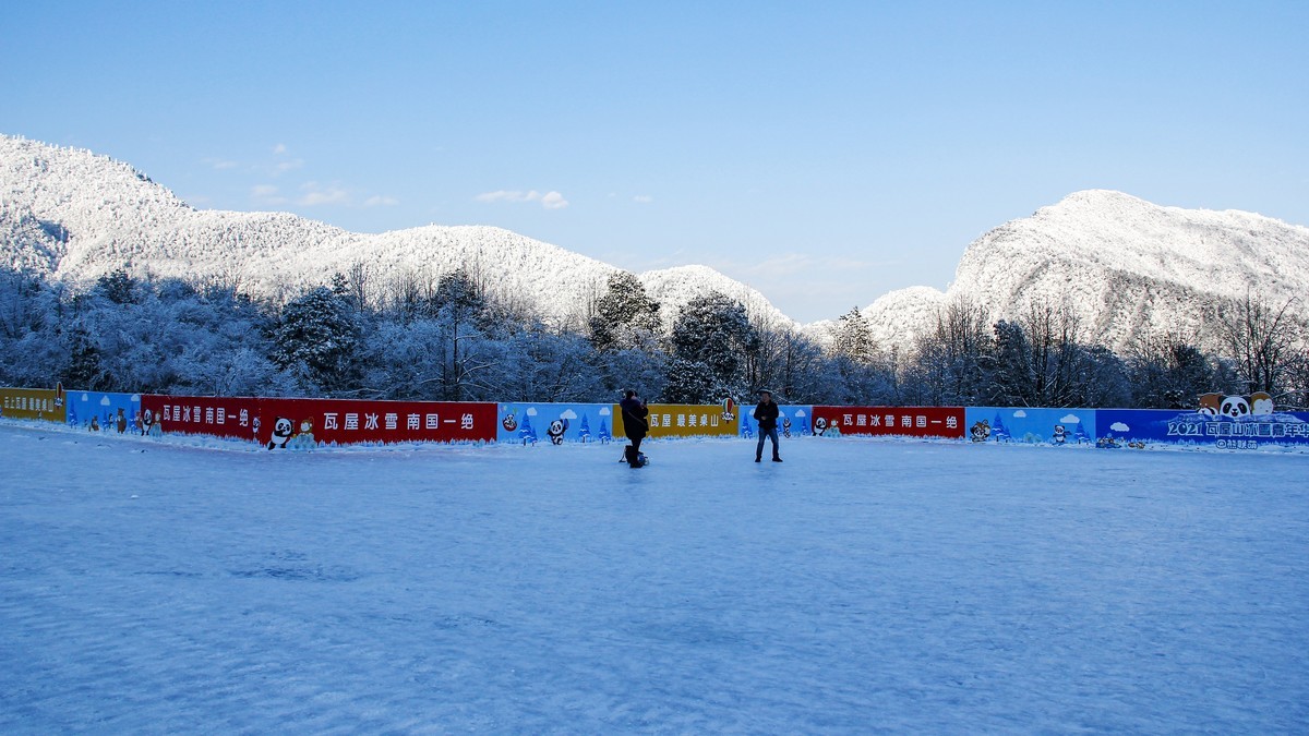 四川洪雅---探雪瓦屋山【4】
