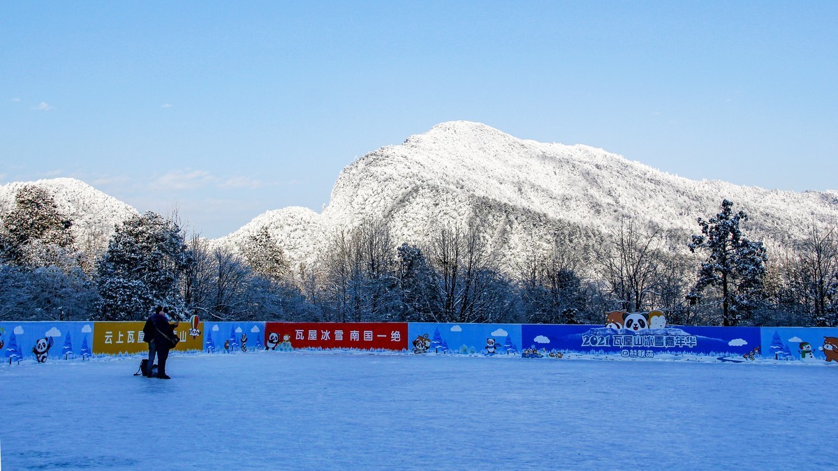 四川洪雅---探雪瓦屋山【4】
