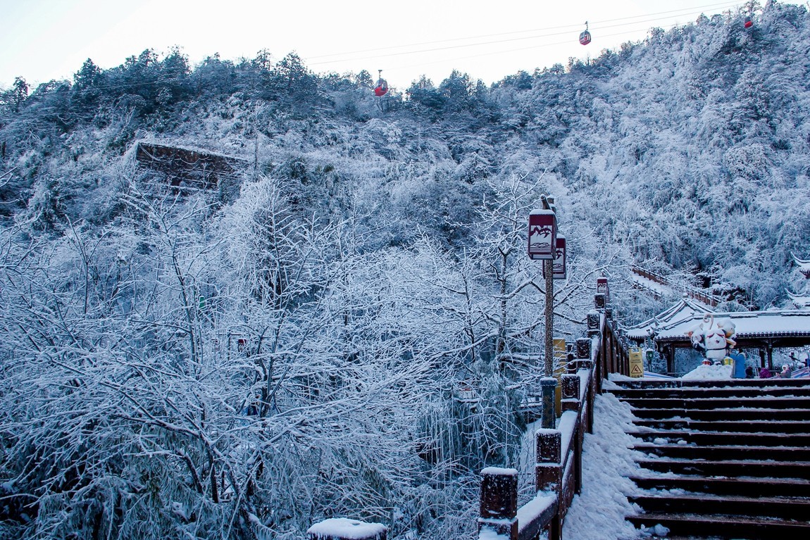 四川洪雅---探雪瓦屋山【4】
