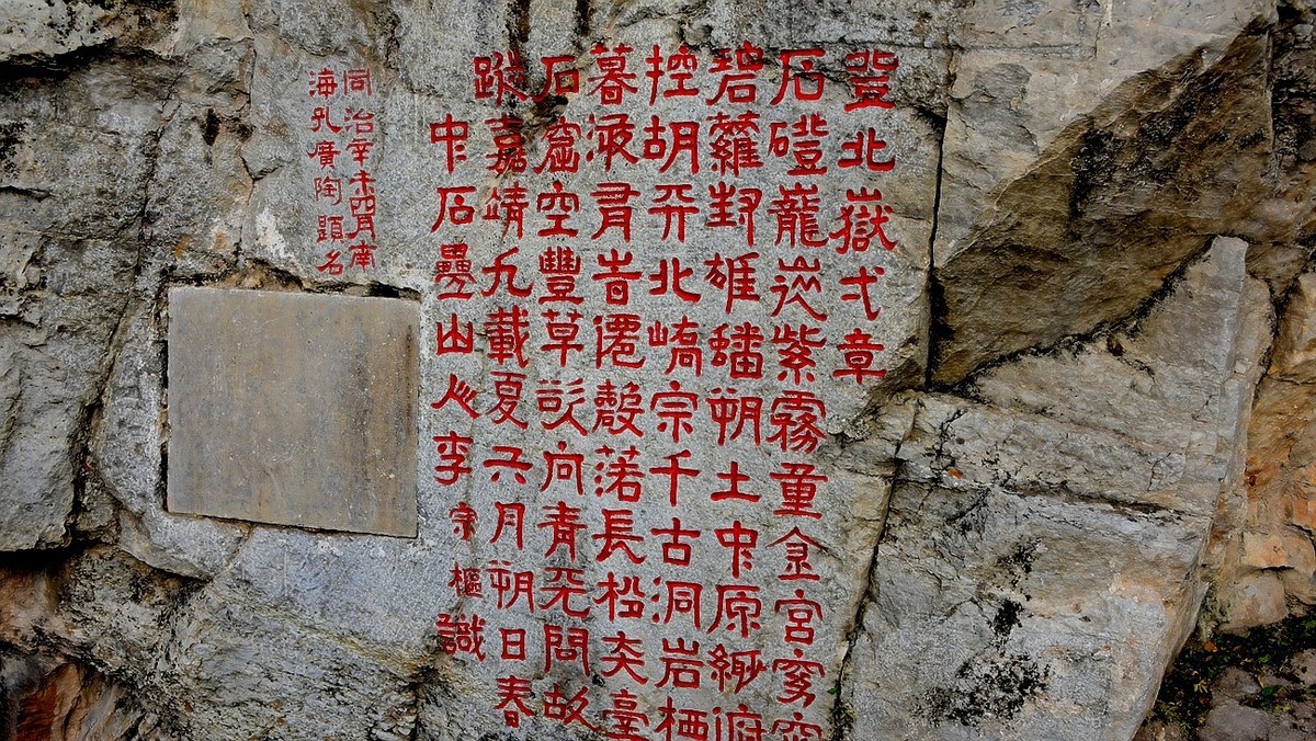 大同印象之《北岳恒山》--神仙居住的地方