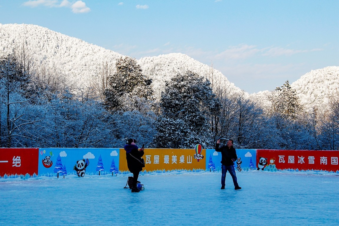 四川洪雅---探雪瓦屋山【4】