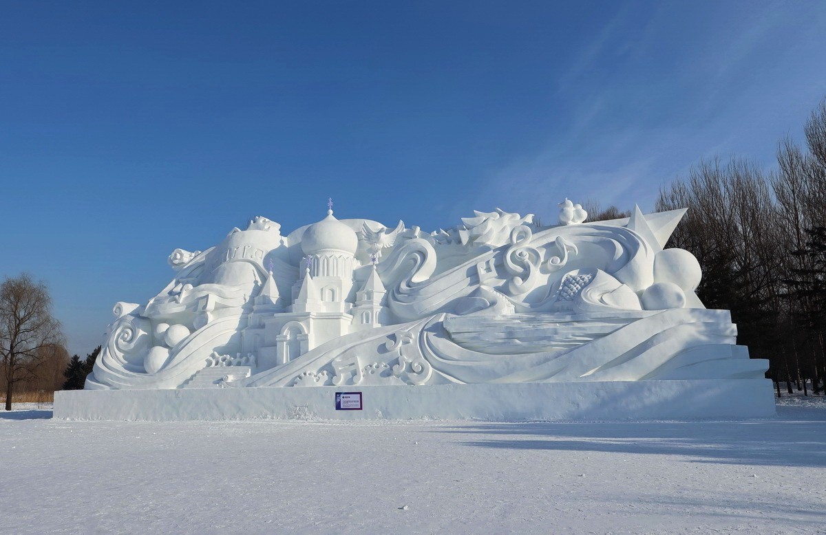 雪博会哈尔滨太阳岛202134