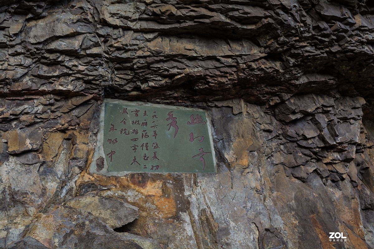 雁荡山游记-----【灵峰】（5）