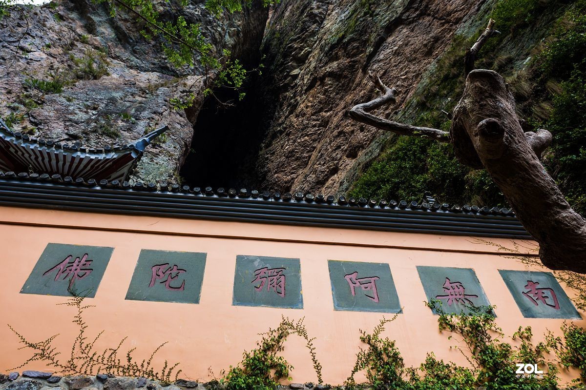 雁荡山游记-----【灵峰】（5）