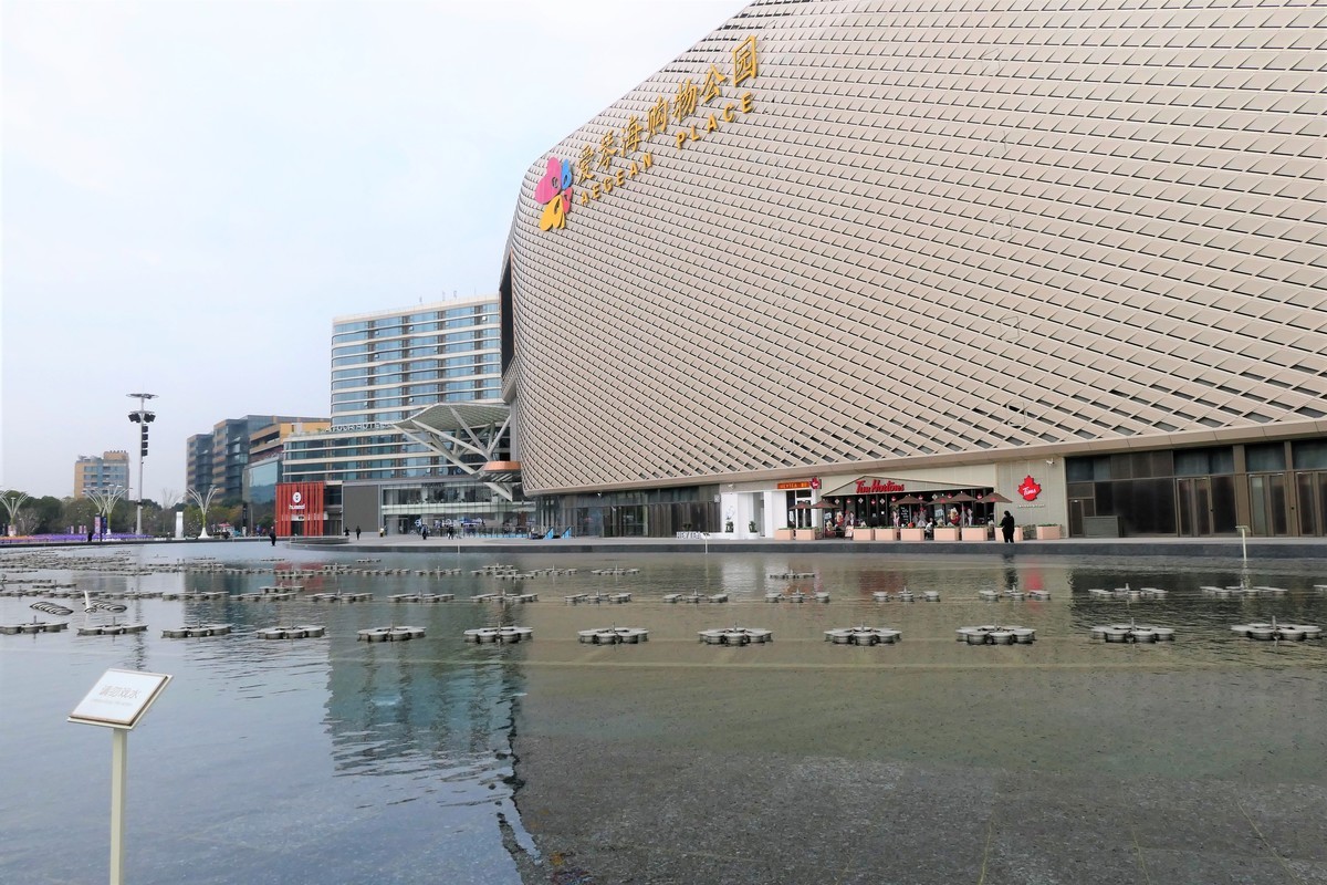 【2021上海爱情海购物公园广场掠影】