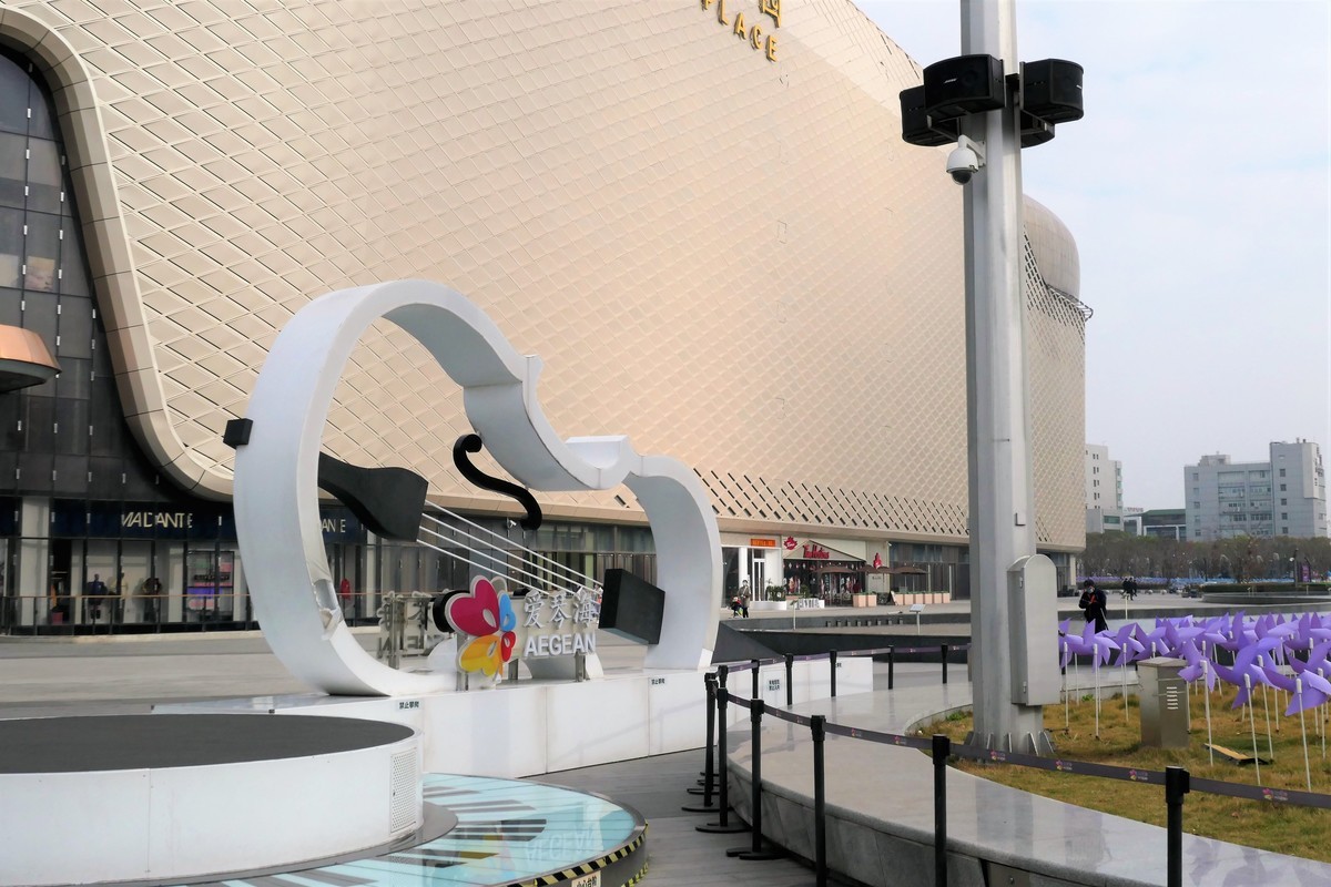 【2021上海爱情海购物公园广场掠影】
