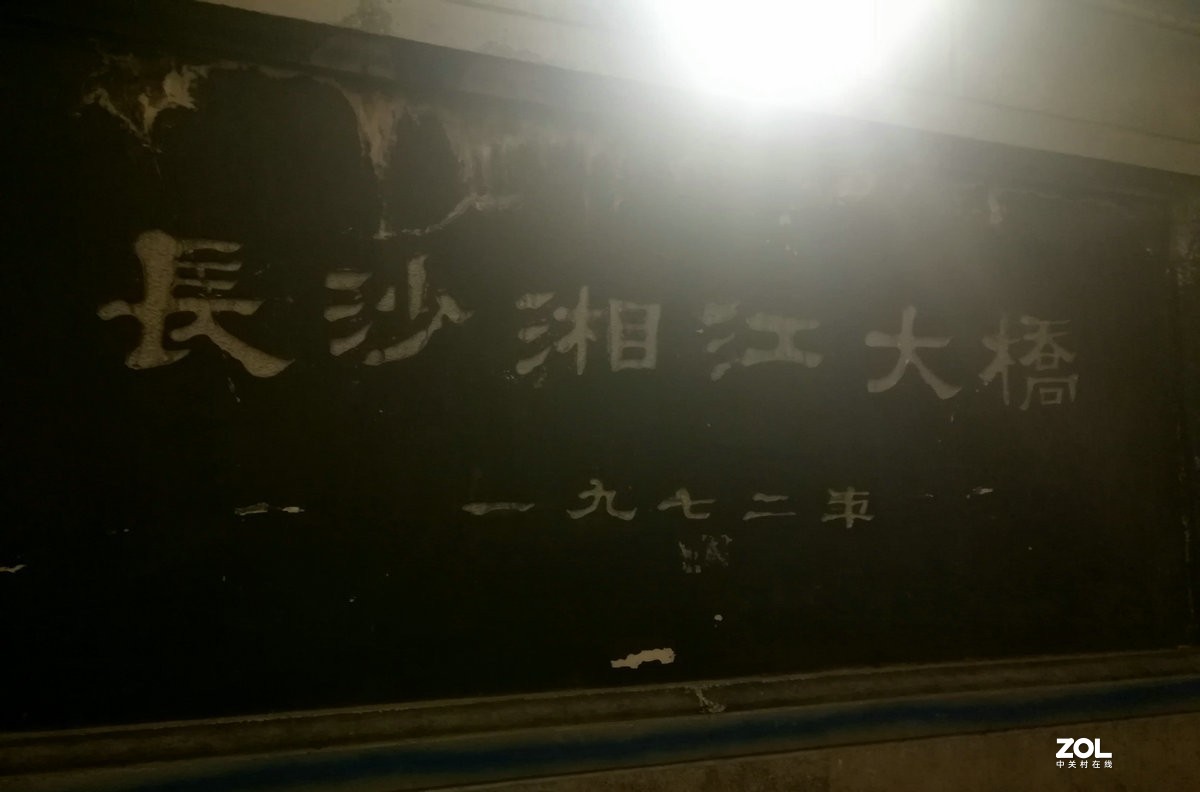 漫步星城 走街串巷（39）夜观【湘江一桥】