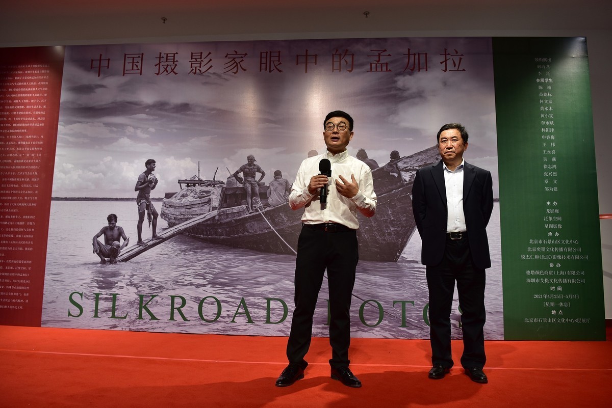 解海龙领衔“中国摄影家眼中的孟加拉”大型摄影展昨天下午在石景山文化中心8楼大厅隆重开幕