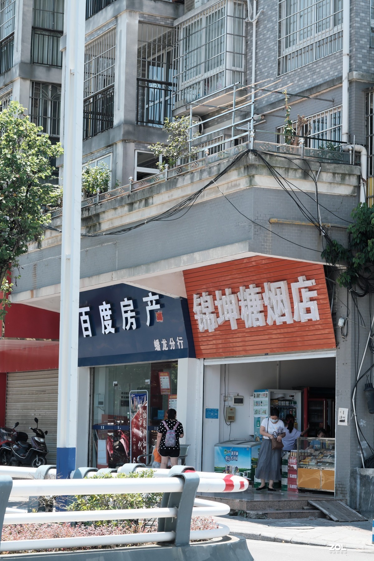 扫街