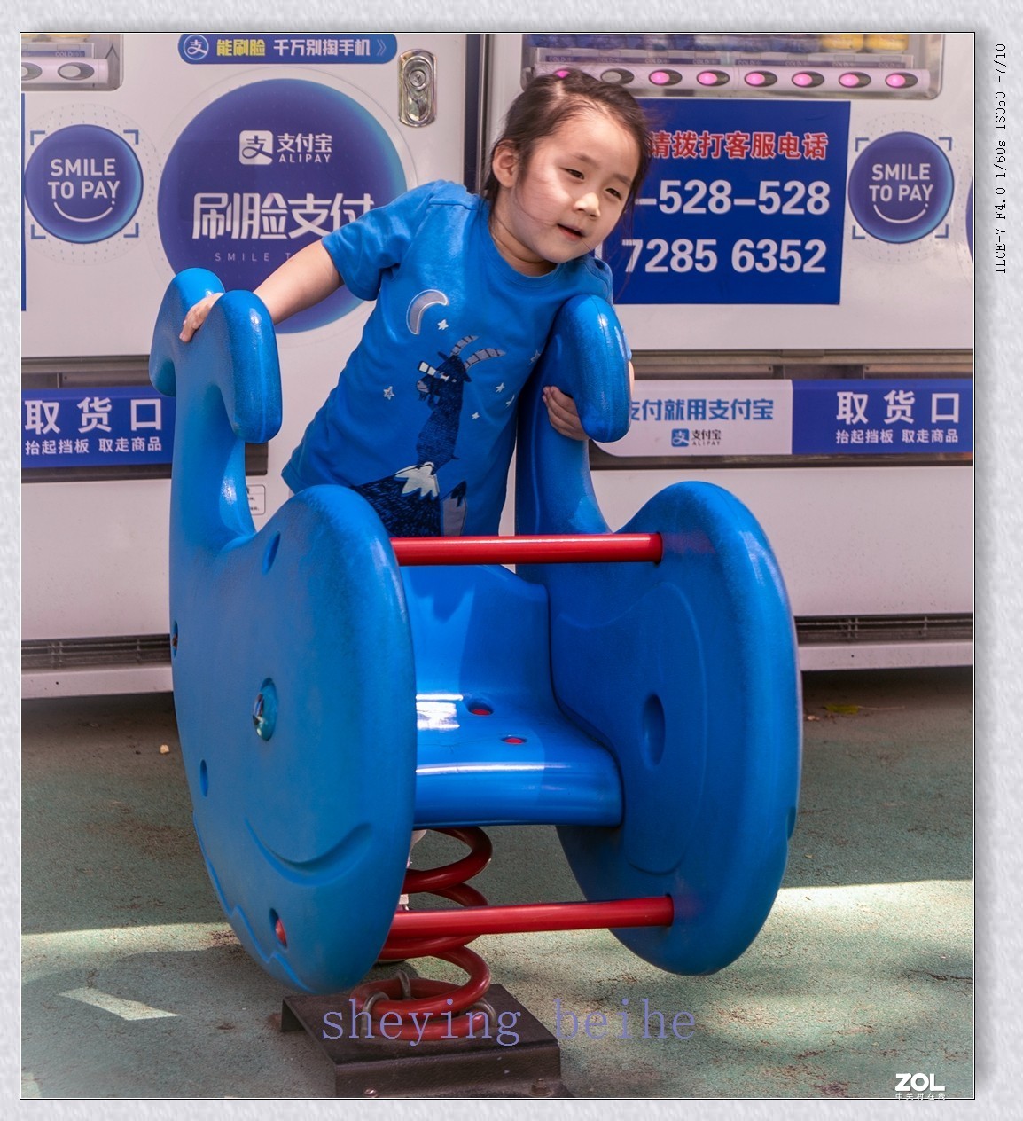 2021,06,01-儿童节快乐（续）