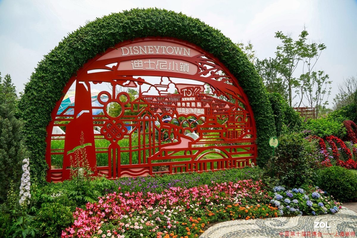 第十届中国花博会之二上海崇明