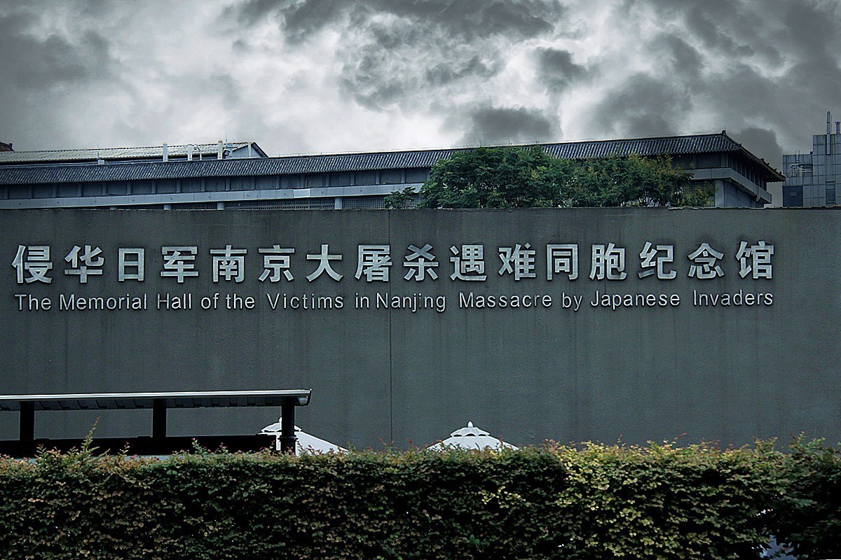 “12.13”不能忘  尤其南京人