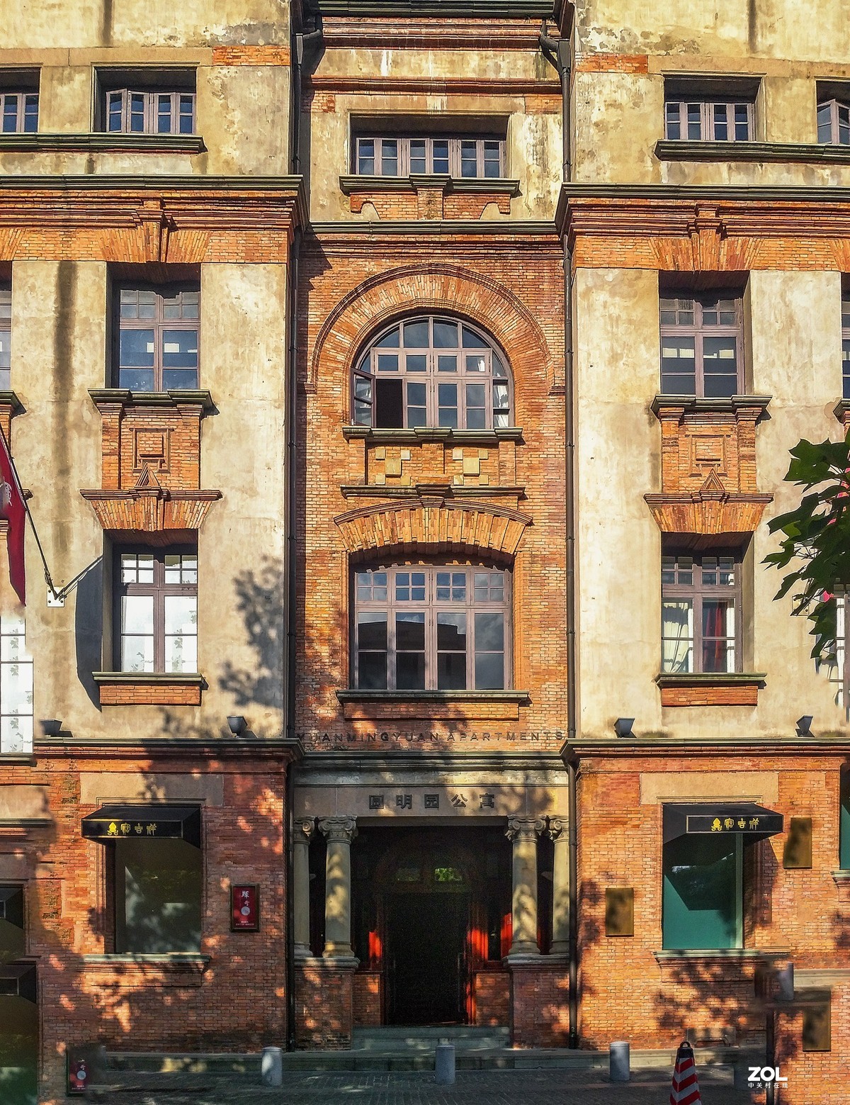 浦江源手机随怕