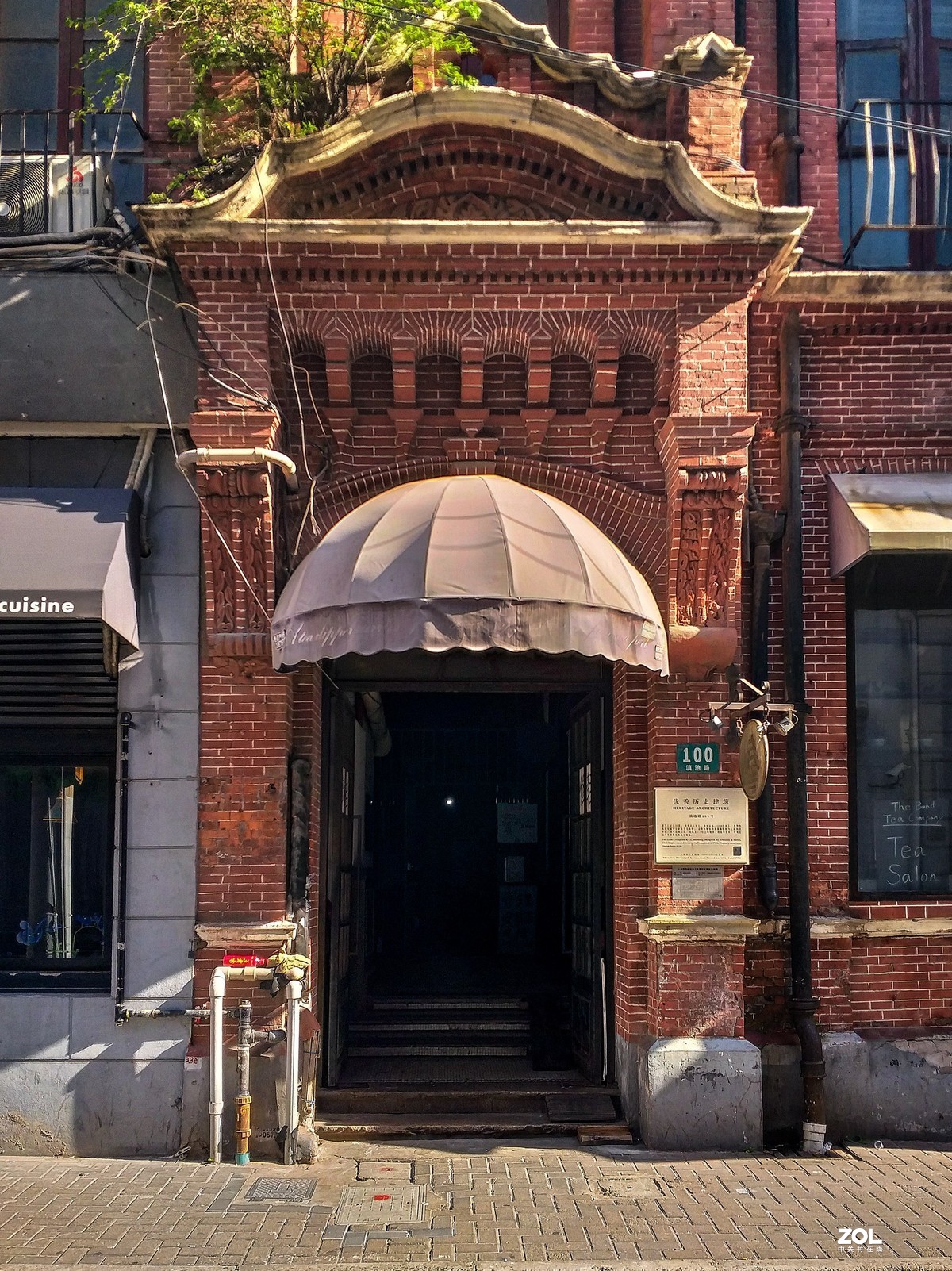 浦江源手机随怕