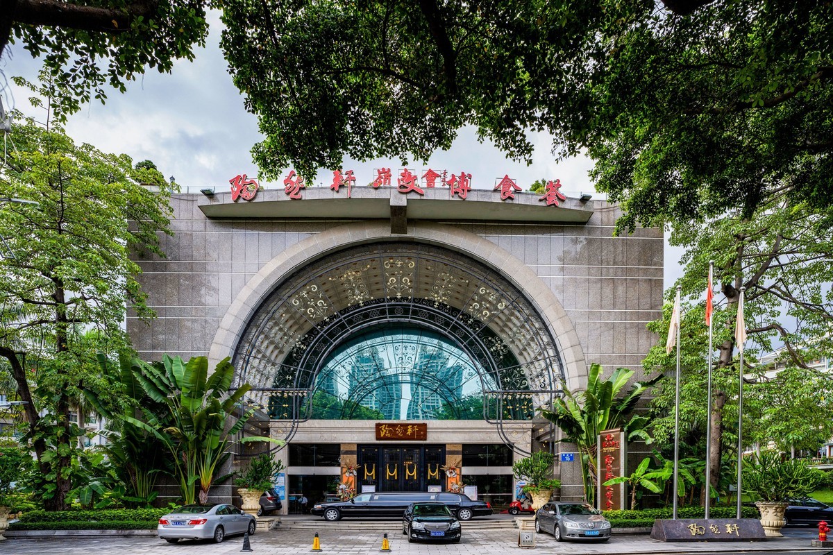 广州二沙岛随拍分享