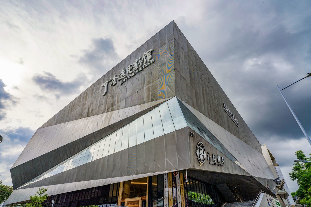 广州二沙岛随拍分享