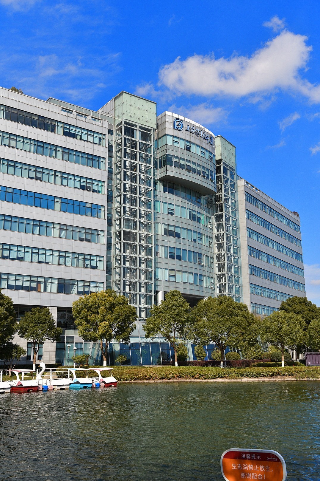 上海浦东软件园湖畔景观下