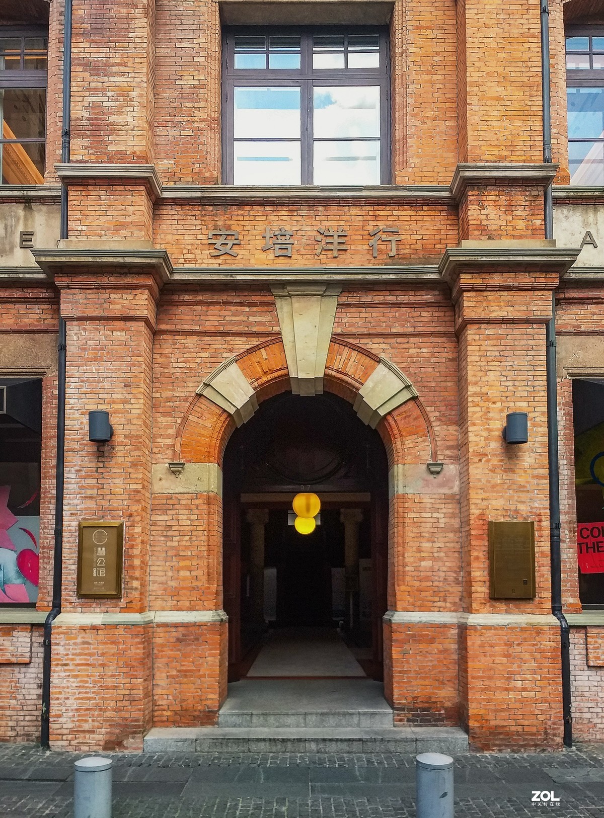 浦江源手机随怕