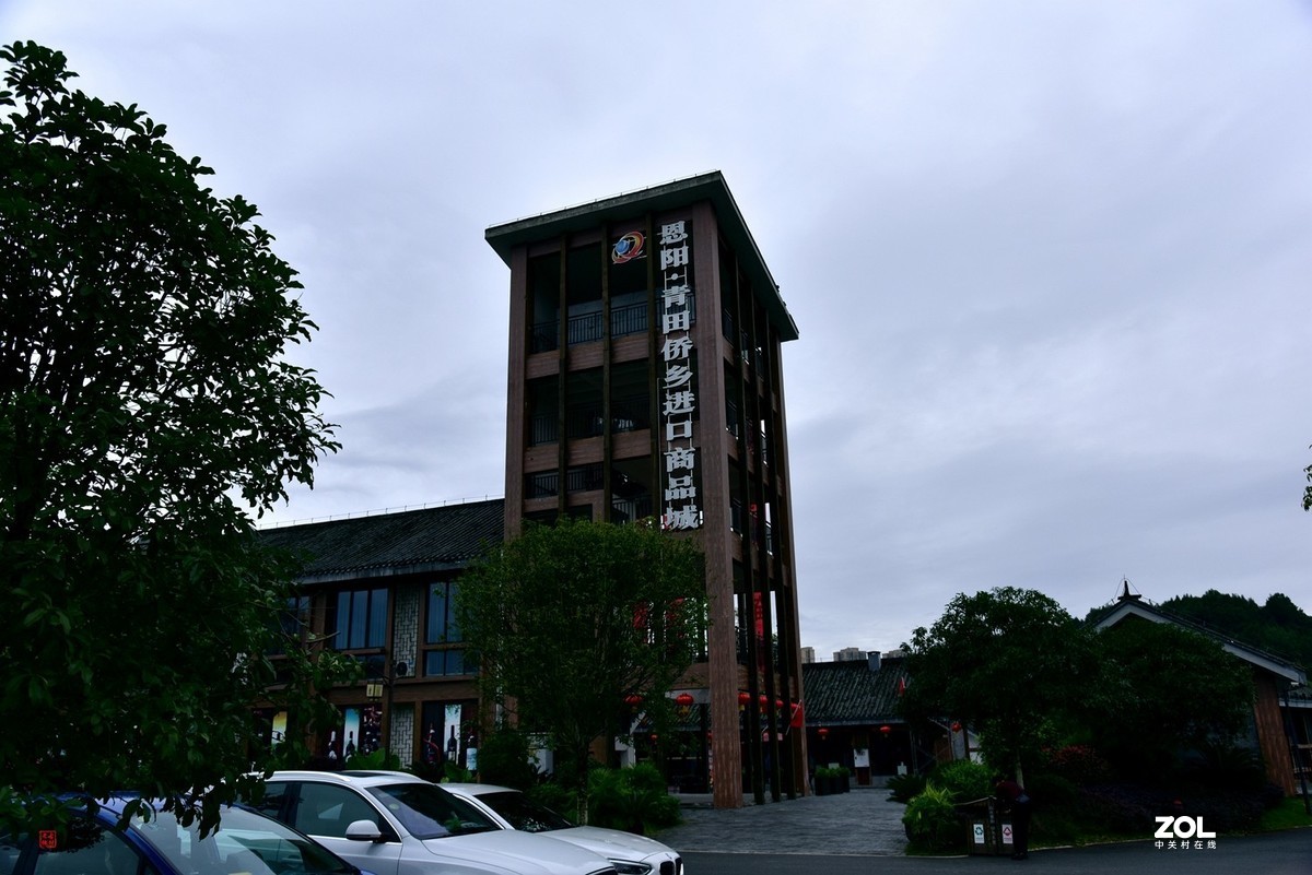 红色游---川陕革命根据地(1)