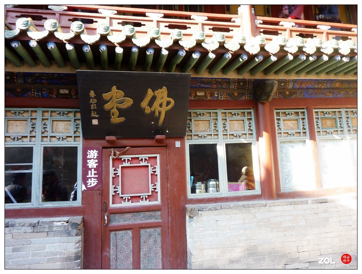 旅游随拍-----西北之旅*山西北岳恒山悬空寺(下)